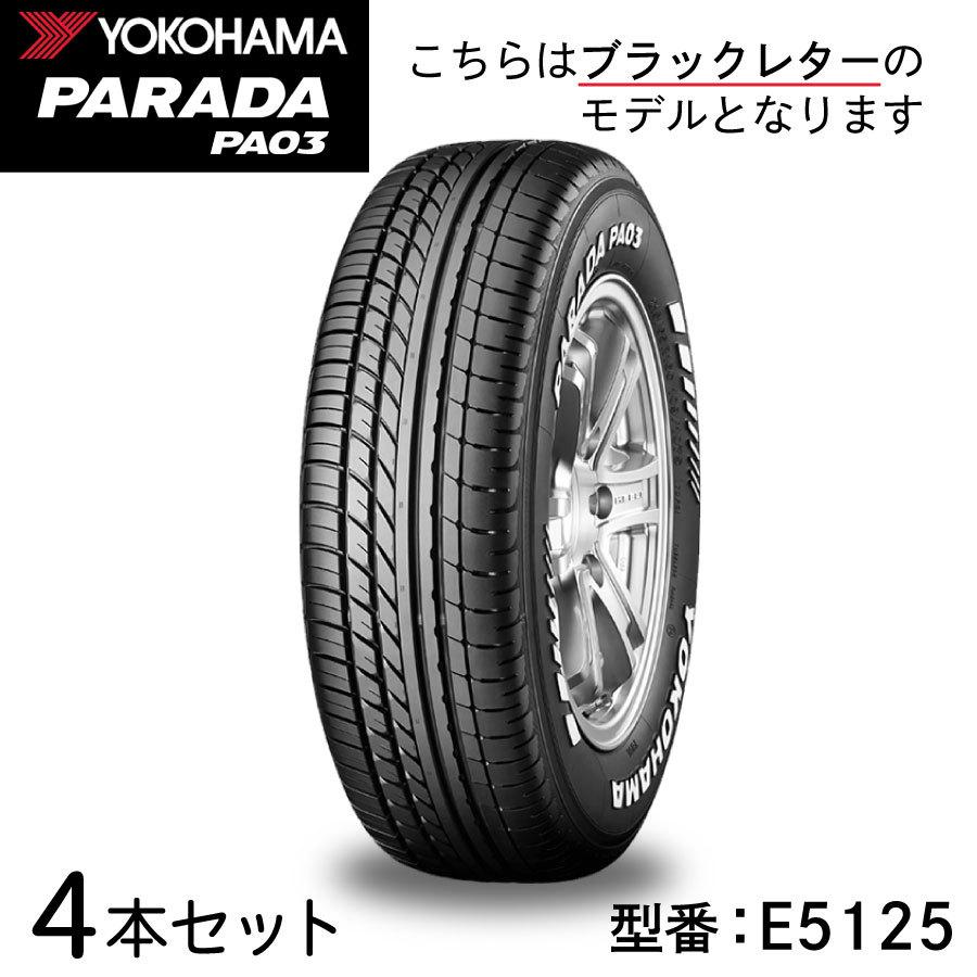 ヨコハマタイヤ 4本セット PARADA PA03 225/50R18C 107/105H ヨコハマタイヤ 4本セット PARADA PA03 225/50R18C 107/105H