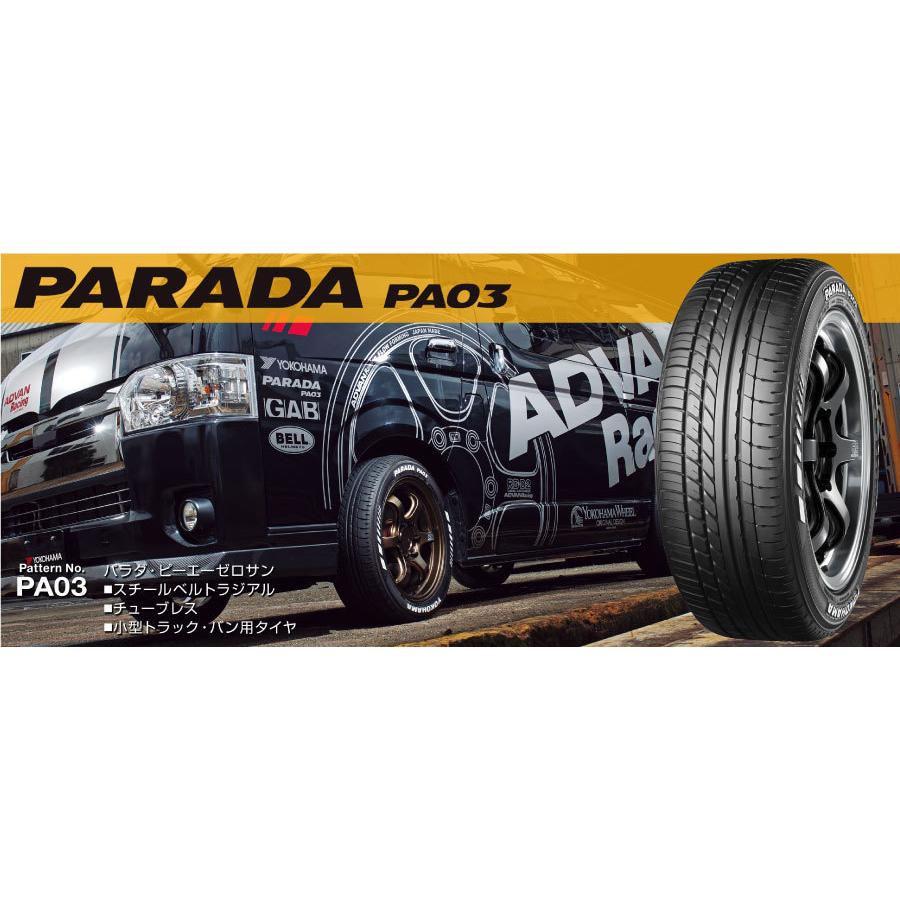 ヨコハマタイヤ 4本セット PARADA PA03 225/50R18C 107/105H ヨコハマタイヤ 4本セット PARADA PA03 225/50R18C 107/105H