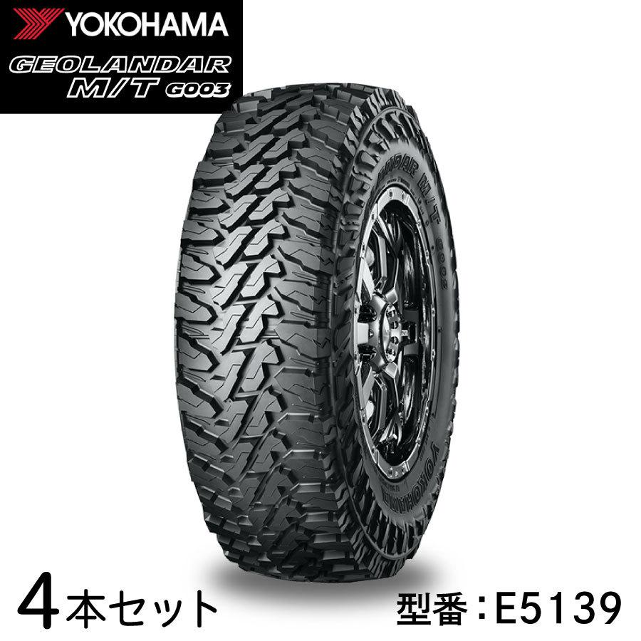 4本セット ヨコハマタイヤ GEOLANDAR M/T G003 E5139 145/80R12 80/78N