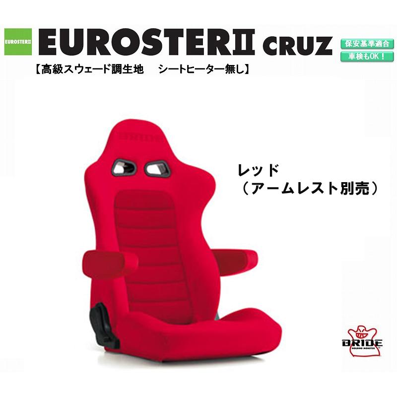 BRIDE ブリッド EUROSTER II CRUZ 高級スウェード調生地 レッドBE 