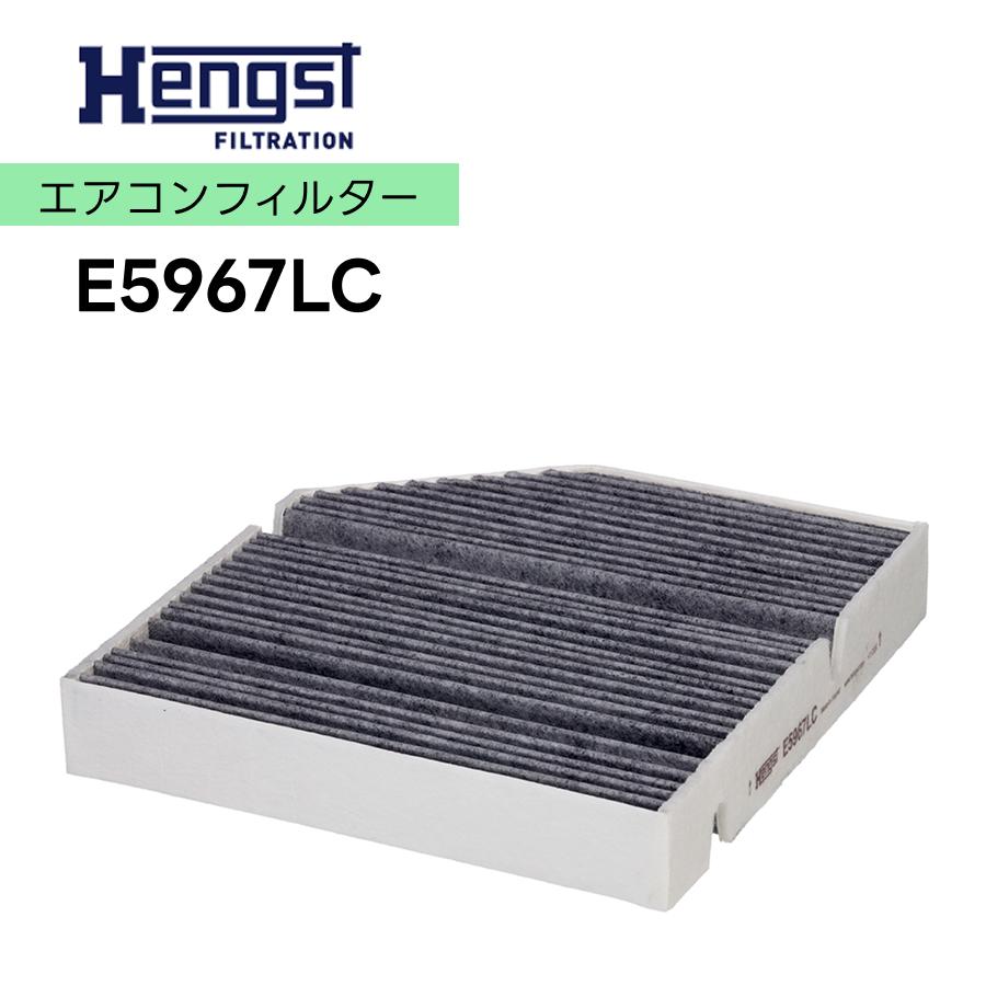 HENGST ヘングスト エアコンフィルター E5967LC 適合車種 メルセデス