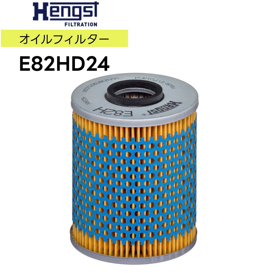 てとページ HENGST ヘングスト オイルエレメント E82HD24 適合車種 BMW ビー・エム