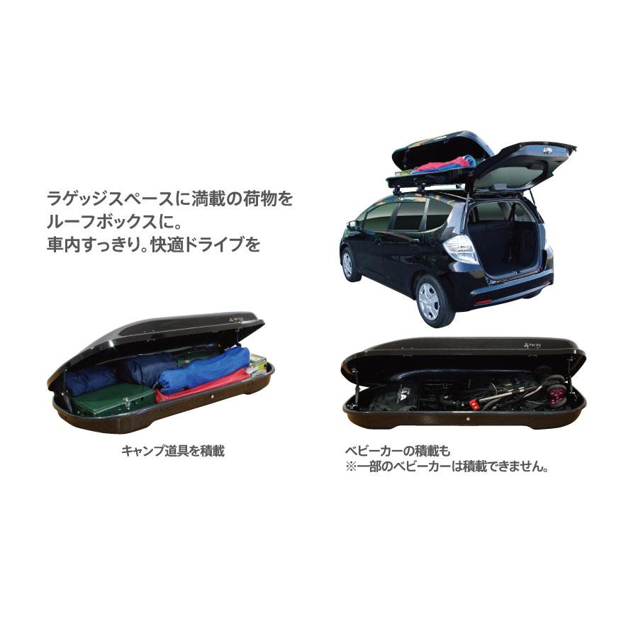 PIAA Terzo テルッツォ by ルーフボックス 270L エアロクロス PIAA Terzo テルッツォ by ルーフボックス 270L エアロクロス