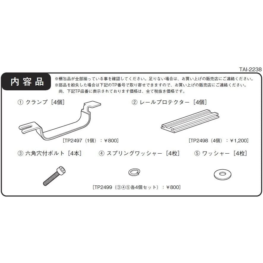 PIAA Terzo テルッツォ by ルーフボックス オプション 4個入 PIAA Terzo テルッツォ by ルーフボックス オプション 4個入