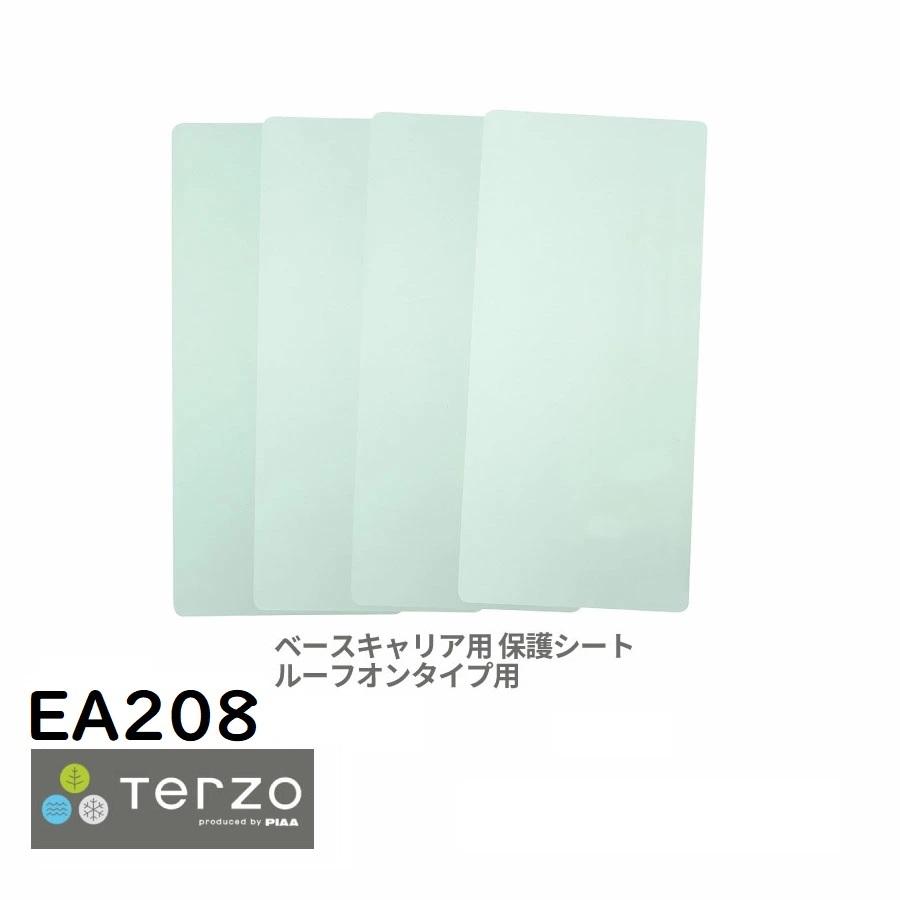 Terzo テルッツォ by PIAA ベースキャリア用 保護シート 4枚入 ルーフオンタイプ用 クリア 170ｘ80ｍｍ EA208 | PIAA