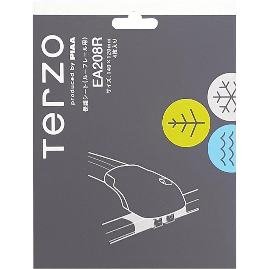 TERZO 保護シート4点セット170x70mm 新品未使用キャリア