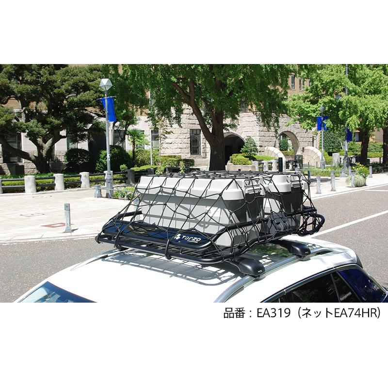 Terzo テルッツォ (by PIAA) ルーフラック カーゴネット付き 引き取り限定 PIAA株式会社｜TERZO（テルッツォ）｜ルーフラック製品情報