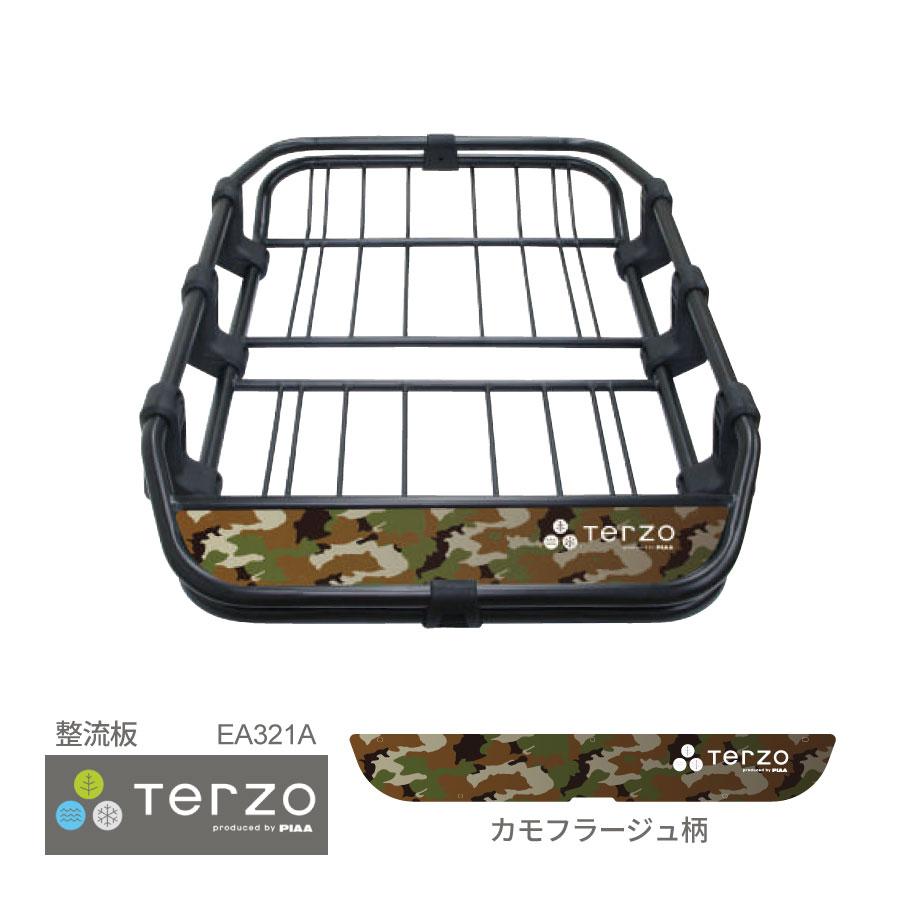 PIAA Terzo テルッツォ by PIAA タフスタイル ルーフバスケット用 整流