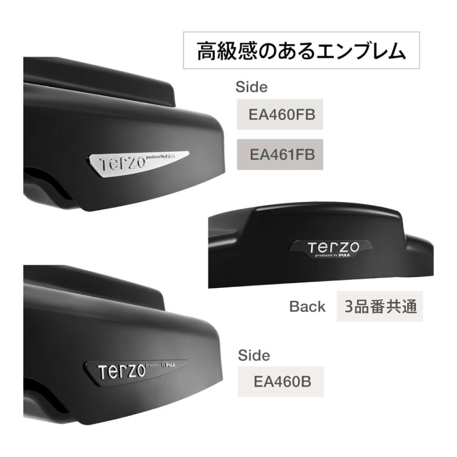 ＼新商品／【予約商品 10月末発売】Terzo テルッツォ (by PIAA) ルーフボックス 258L 【GRANFORMA レギュラー】 ブラック 両開き EA460B | PIAA | 03