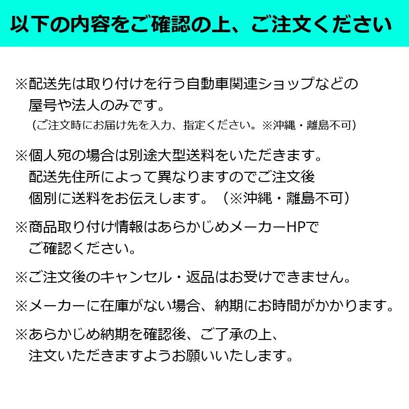 ＼新商品／【予約商品 10月末発売】Terzo テルッツォ (by PIAA) ルーフボックス 258L 【GRANFORMA レギュラー】 ブラック 両開き EA460B | PIAA | 08