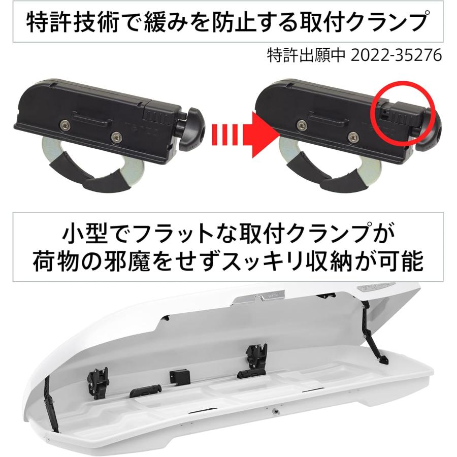 PIAA PIAA(ピア) ルーフボックス テルッツォ(Terzo) 258L?318L