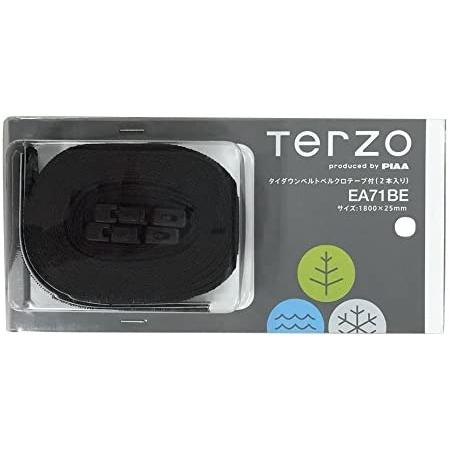 PIAA Terzo テルッツォ by PIAA ルーフボックス オプション 2本入