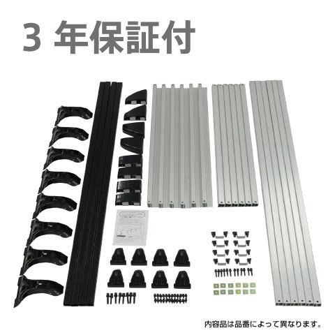 PIAA Terzo テルッツォ by PIAA 業務用 ルーフキャリア レインモール