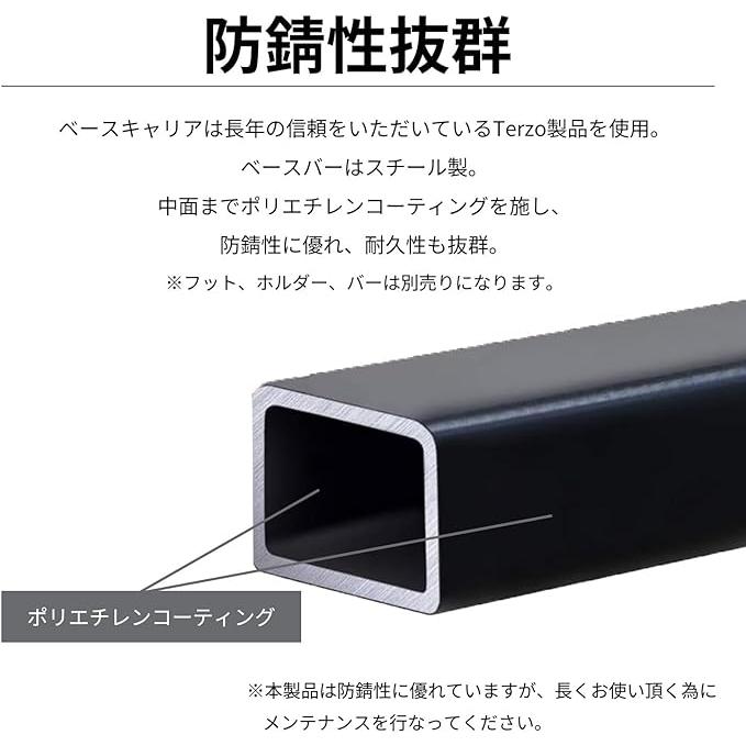 テルッツォ Terzo by PIAA 業務用 ルーフキャリア EA900NV ハイルーフ車向け 軽自動車用ハイタイプ シルバー ベースキャリア6本脚 完全ロック付 | PIAA | 04