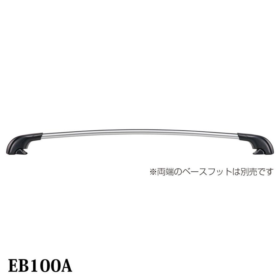 Terzo テルッツオ エアロバー アルミベースバー シルバー EB100A 100cm 1本入り スマートバー 収納 車 車載 ホルダー ピア | PIAA
