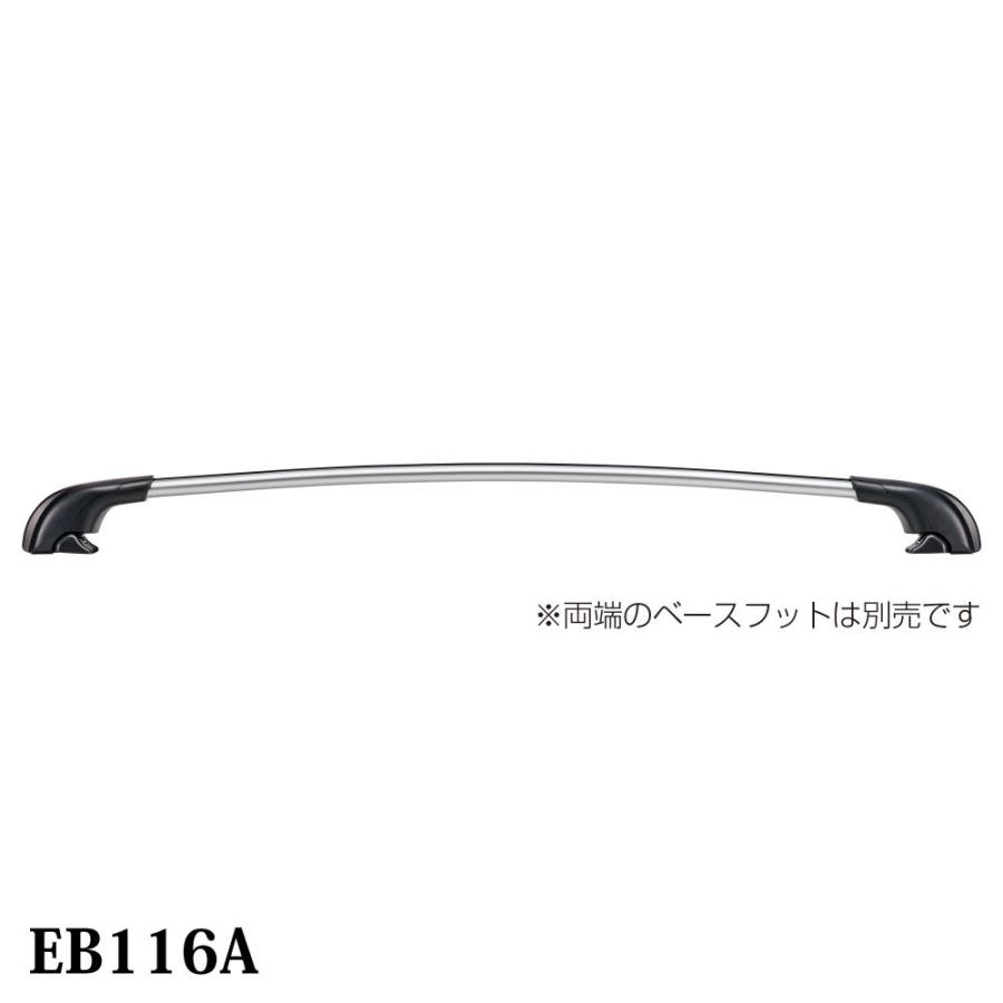PIAA Terzo テルッツオ エアロバー アルミベースバー シルバー