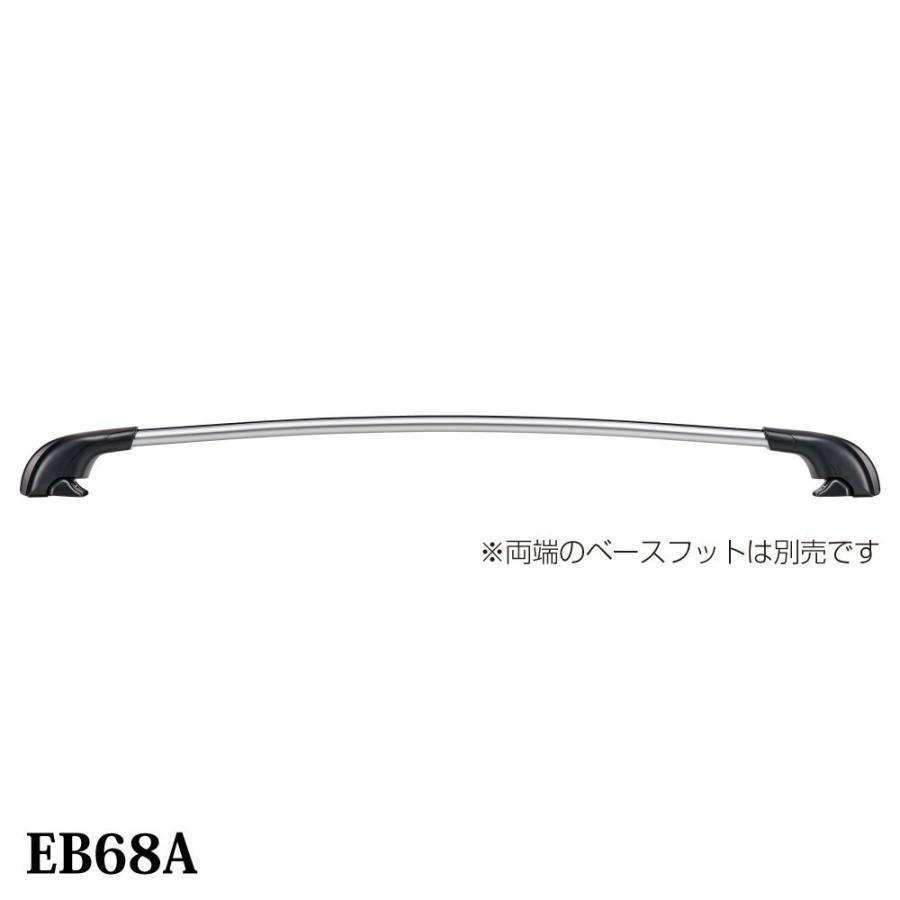 Terzo テルッツオ エアロバー アルミベースバー シルバー EB68AB 68.0cm 1本入り スマートバー 収納 車 車載 ホルダー ベースキャリア PIAA ピア | PIAA