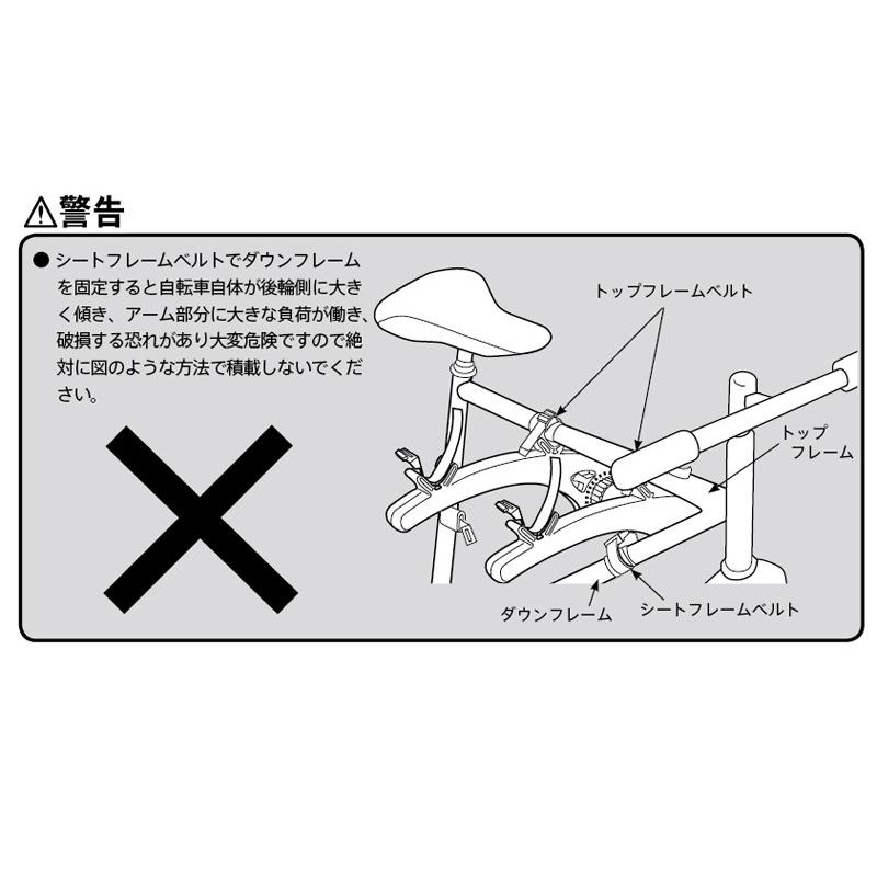 Terzo テルッツォ リア サイクルキャリア 2台積み EC16BK 自転車 キャリア 簡単脱着 車載 車に付ける MTB ロードバイク 折り畳み｜norauto｜07