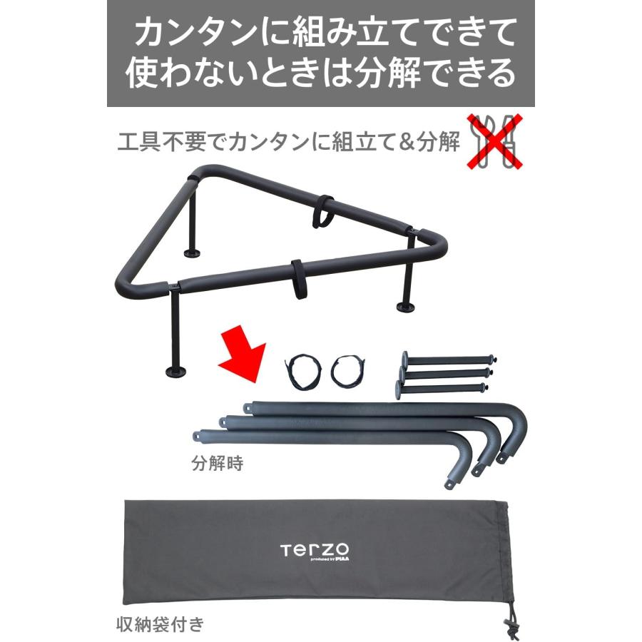 テルッツォ Terzo サイクルキャリア EC33 1個入 車室内横積み積載用 ブラック キャリア収納袋付き PIAA | PIAA | 03