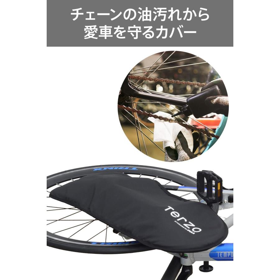 テルッツォ Terzo サイクルキャリア EC34 1個入 チェーンカバー ブラック PIAA オプション品 | PIAA | 03