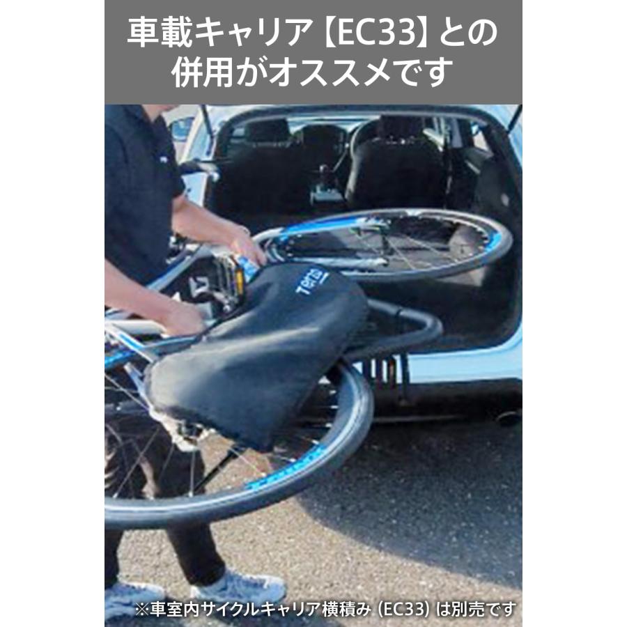 テルッツォ Terzo サイクルキャリア EC34 1個入 チェーンカバー ブラック PIAA オプション品 | PIAA | 05