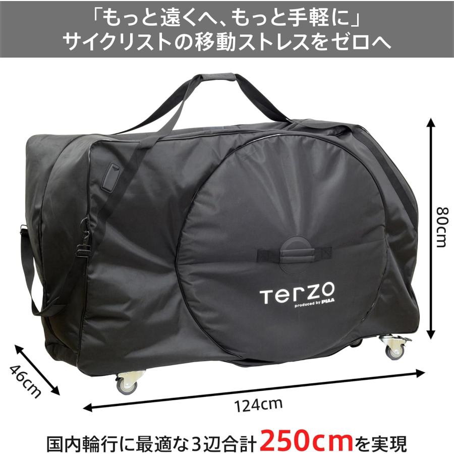 テルッツォ Terzo by PIAA サイクル用 輪行バック EC35 1台用 ブラック 新幹線・在来線もOK 楽に運べるキャスター付き 配送対応サイズ | PIAA | 01
