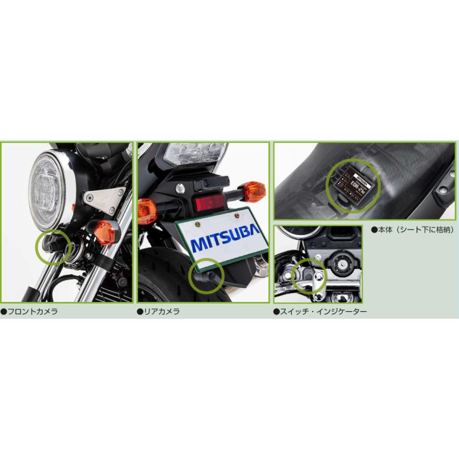 バイク用ドライブレコーダー EDR-21α MITSUBA ミツバサンコーワ バイク ドライブレコーダー バイク用