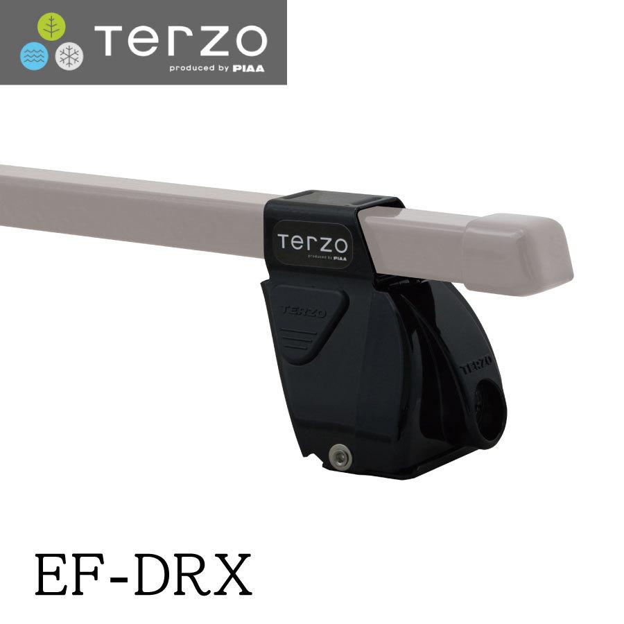 PIAA Terzo テルッツォ by PIAA ベースキャリア フット 4個入