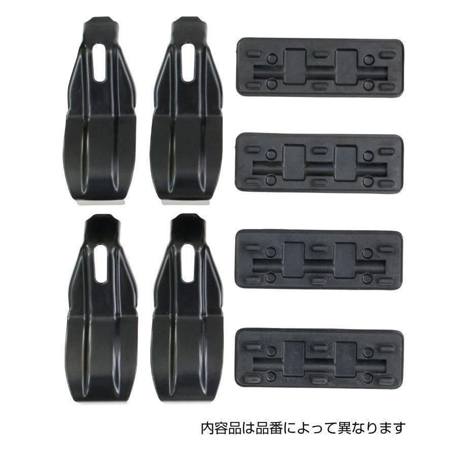 Terzo テルッツォ  by PIAA  ベースキャリア ホルダー 4個入 ブラック  ダイハツ ムーヴ LA15# LA16#  EH421 ピア | PIAA | 01