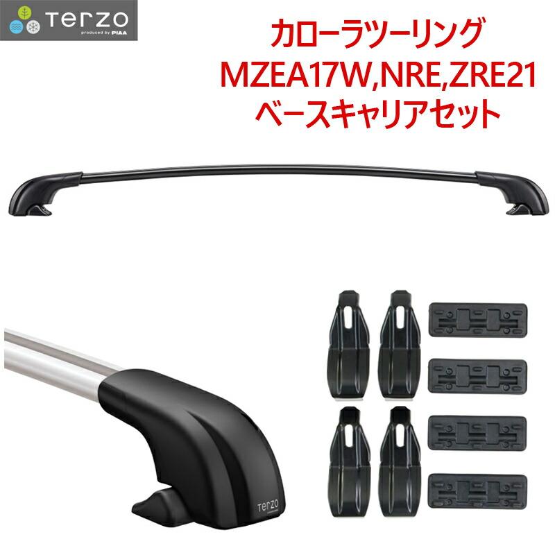 PIAA Terzo テルッツォ by PIAA カローラツーリング MZEA17W,NRE,ZRE21 