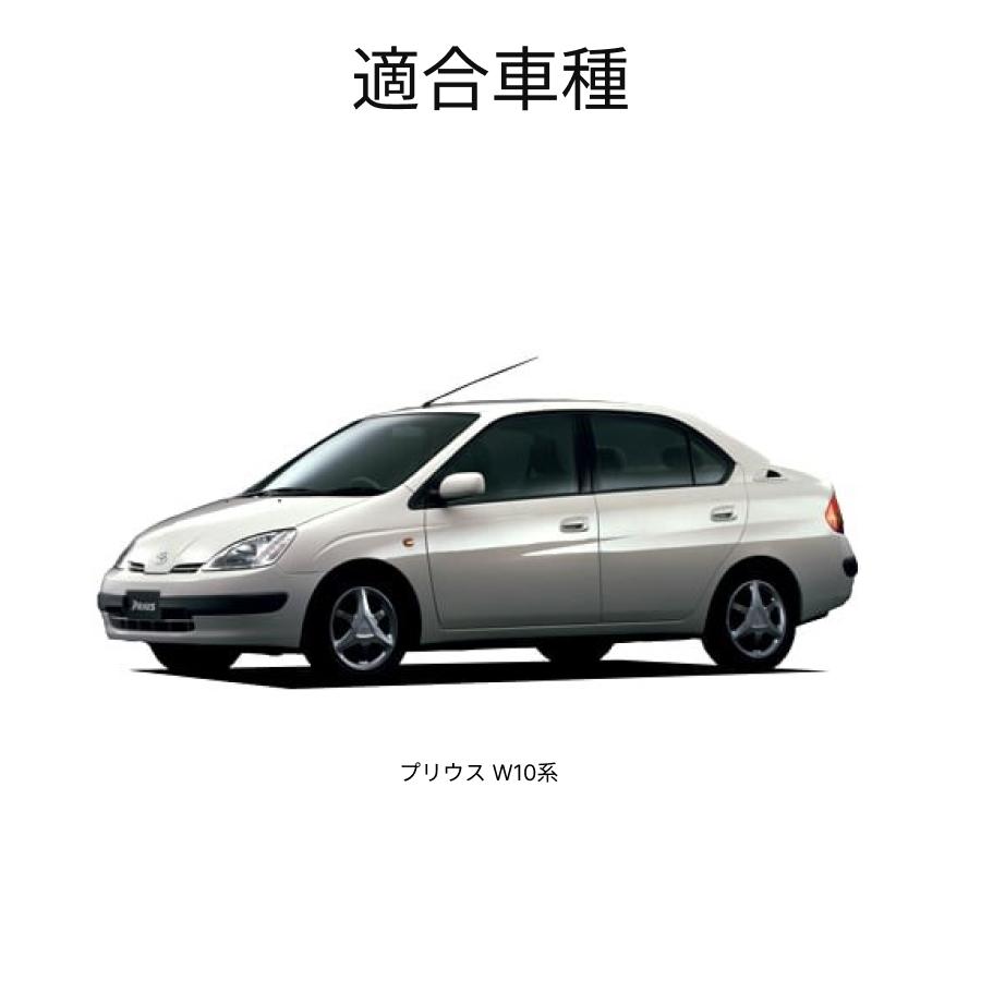 車のパーツ EHJ-S42B20L ECO.R EHJ-S42B20L ジーエスユアサ ECO.Rハイブリッド トヨタ系