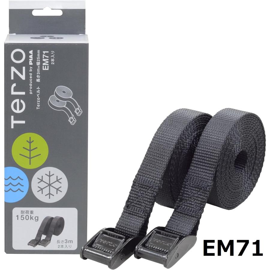 TERZO Terzo テルッツォ (by PIAA) オプション ベルト 2本入