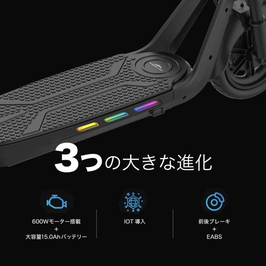 電動キックボード EVEREST XING EX15 特定小型原動機付自転車