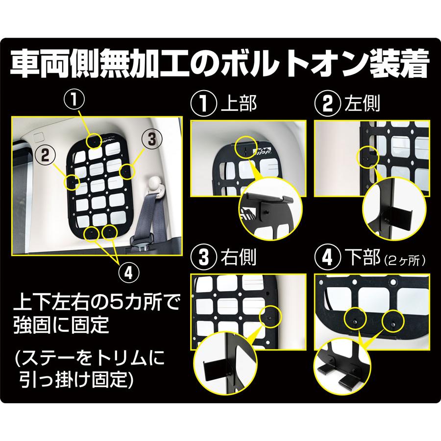 IPF サイドストレージパネル for デリカミニ TYPE2 EXDM-02 IPF 三菱