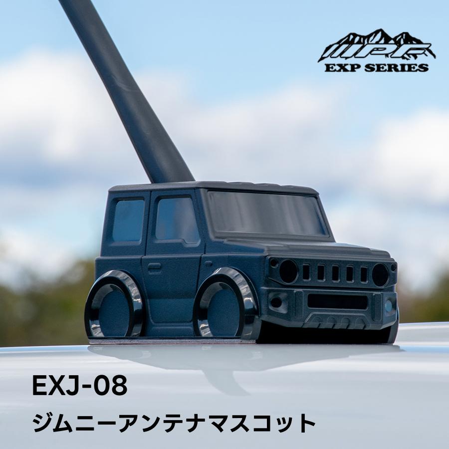 お*に様 ブーメランアンテナ　GX71とかにどうぞ！ JUNCTION PRODUCE WEB SITE / ブーメランアンテナ(汎用)
