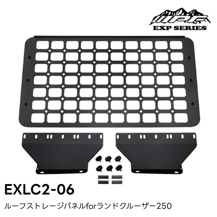 IPF ルーフストレージパネル for ランドクルーザー250 EXLC2-06 IPF