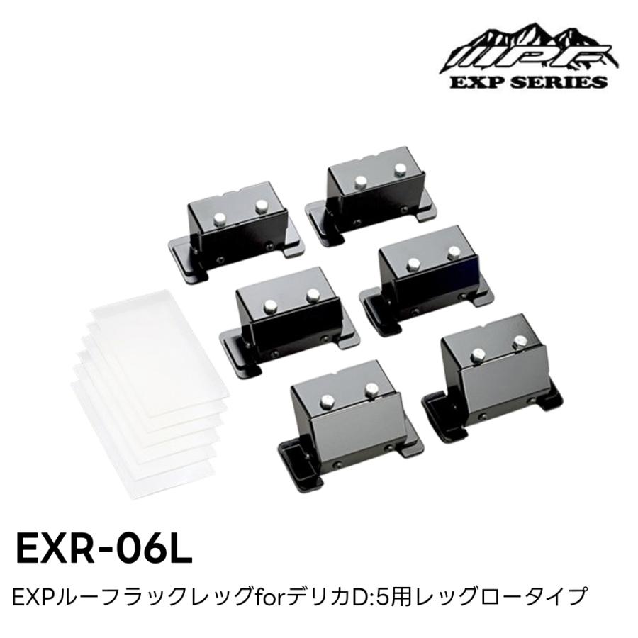 IPF EXR-06L EXPルーフラックレッグfor三菱デリカD:5用 ロータイプIPF