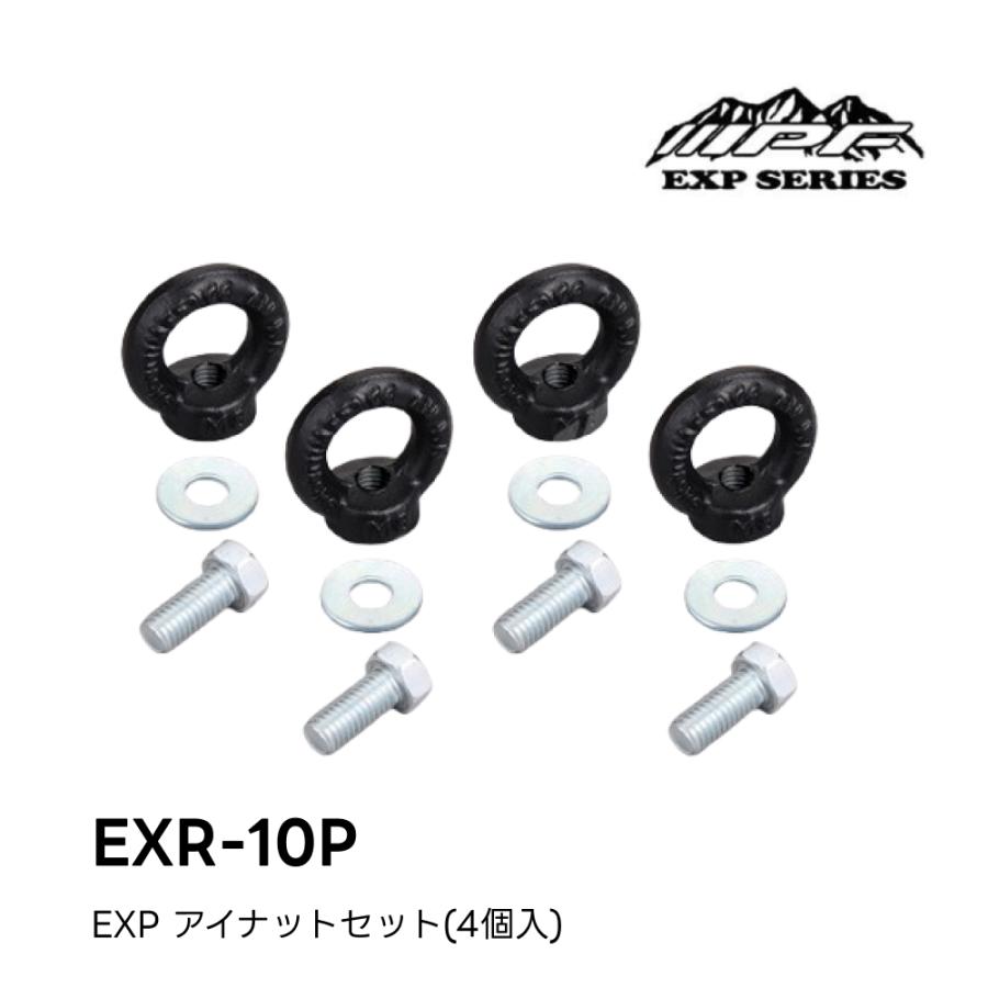 IPF EXR-10P EXP アイナットセット(4個入) EXPルーフラック/サイド 