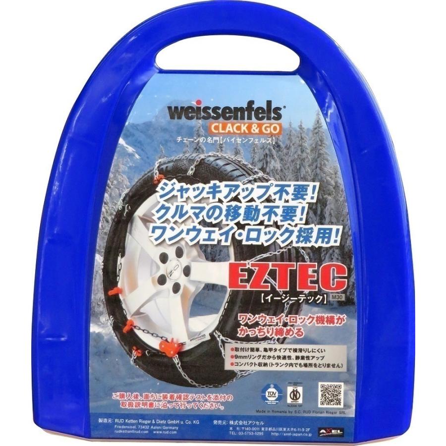 タイヤチェーン EZTEC イージーテック M30 高性能金属性スノーチェーン weissenfels バイセンフェルス 品番：1A 適合タイヤサイズ： 145/70R12-S (サマータイヤ)｜norauto｜02