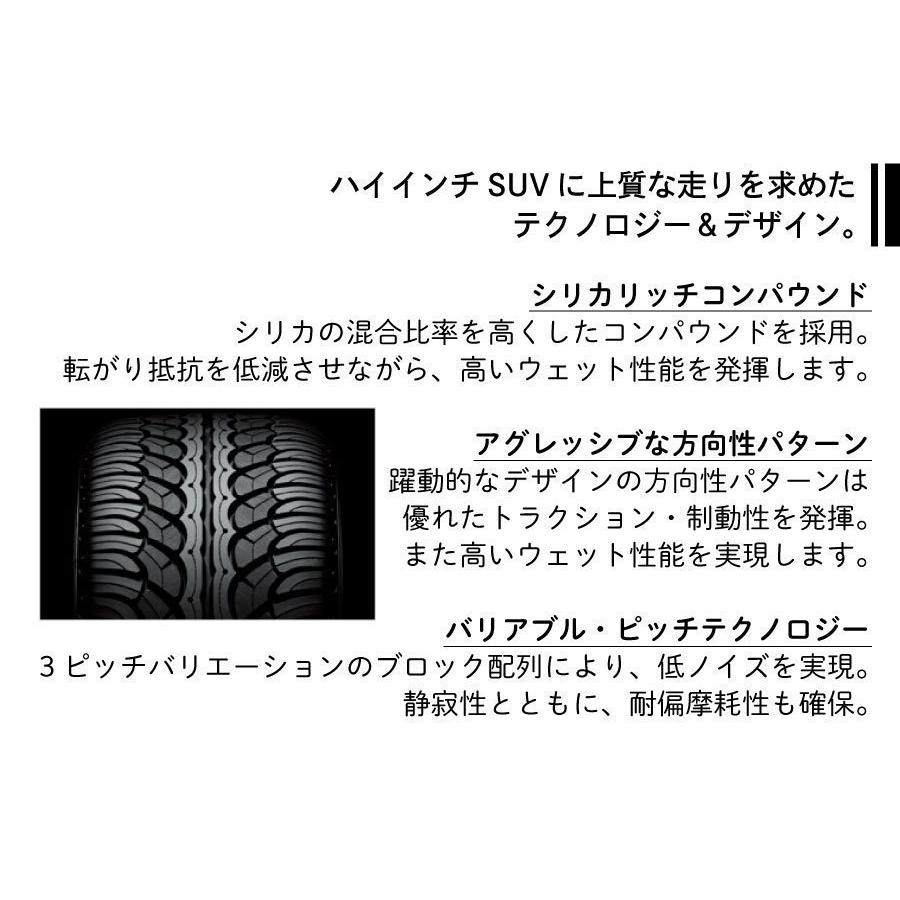 4本セット ヨコハマタイヤ PARADA Spec-X 255/40R20 101V  F0389 ミニバン SUV パラダ スペックエックス PA02 ドレスアップ ホビー タイヤ インチアップに｜norauto｜03