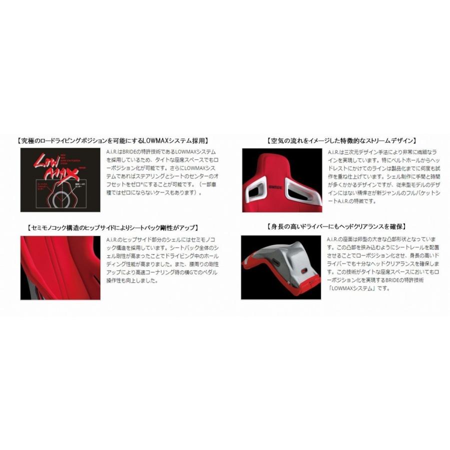 ブリッド BRIDE A.I.R FRP製シルバーシェル ブラック F86ASF  フルバケットシート 2シーター 専用 エアー AIR | 車検OK 保安基準適合の画像