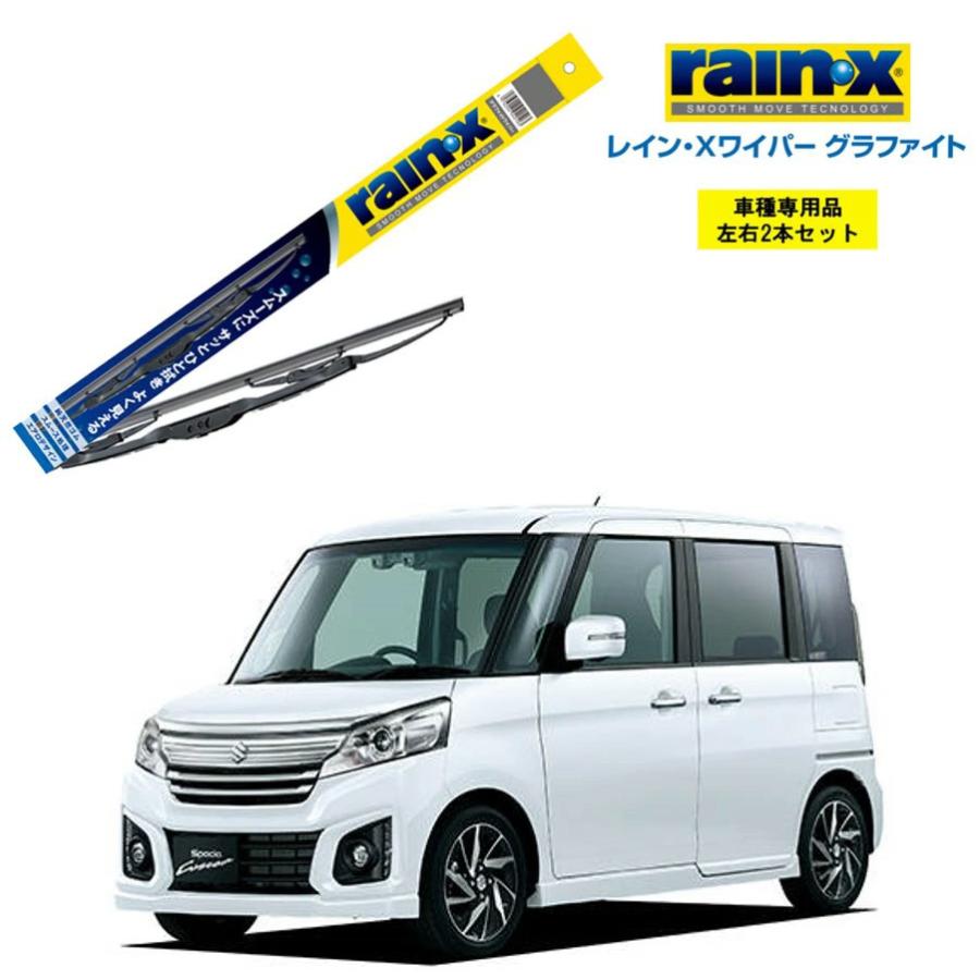 RAIN X（レインエックス） レインXワイパー グラファイト スズキ