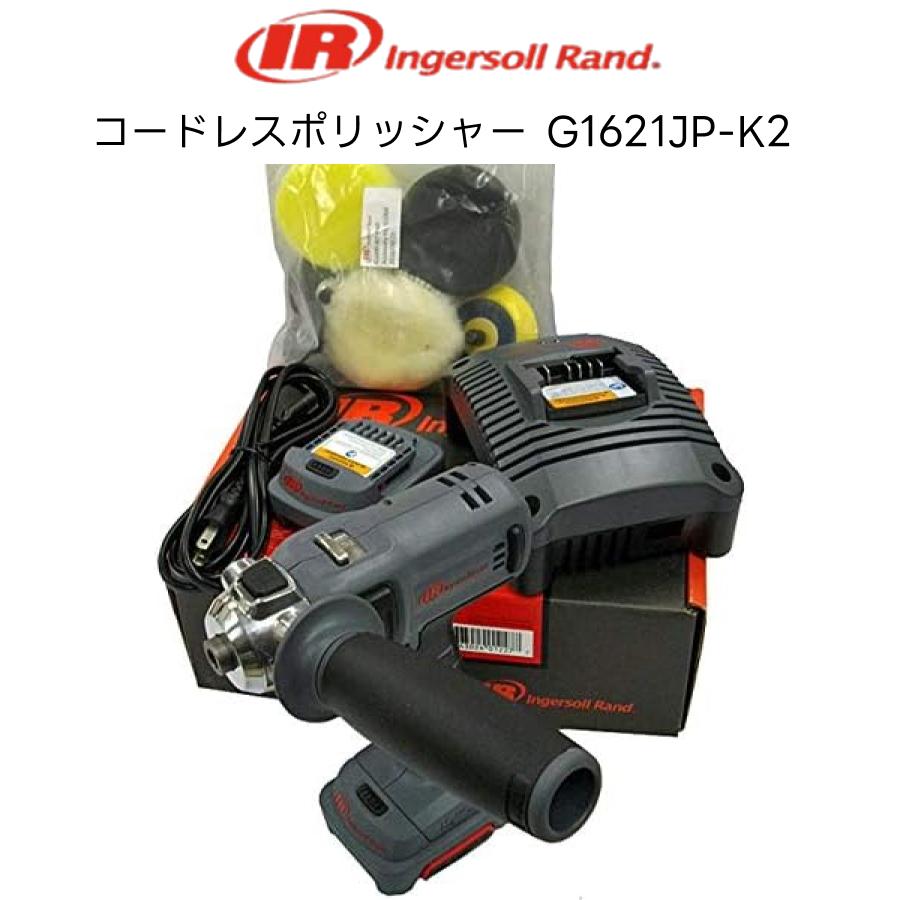 Ingersoll Rand（インガソール・ランド） コードレスポリッシャー