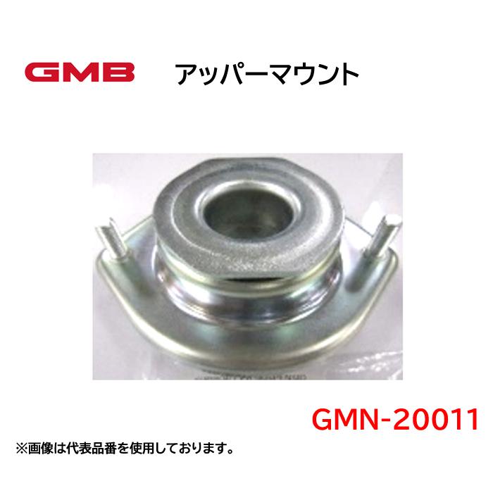 GMN-20011 GMB アッパーマウントRH 三菱 デリカ 日産 ADエキスパート