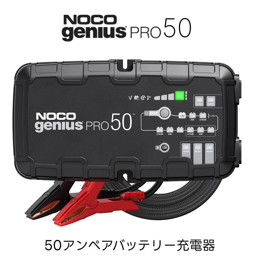 gpro50