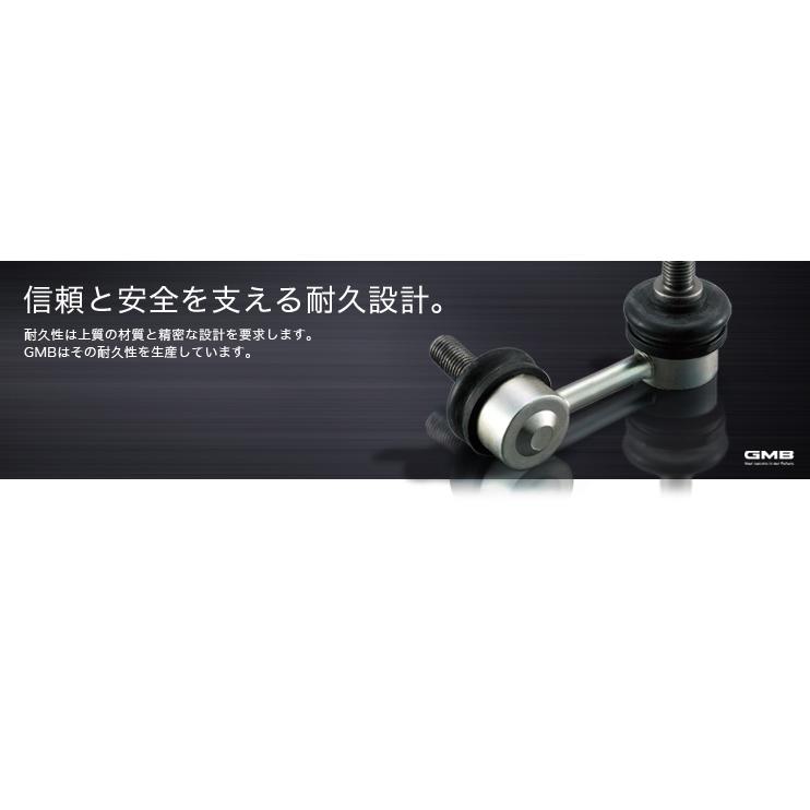 GMB（ジーエムビー） スバル レガシィ リア左右用 スタビライザー
