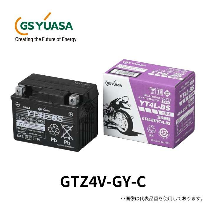 GS YUASA ジーエスユアサ バイクバッテリー GTZ4V-GY-C 液入り充電済 VRLA 制御弁式 メンテナンスフリー | オートバイ バイク用品 モーターサイクル｜norauto