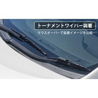 NWB 撥水コートデザインワイパー HD55B 550mm 1本入 雨用ワイパー カバー付Uクリップ｜norauto｜03