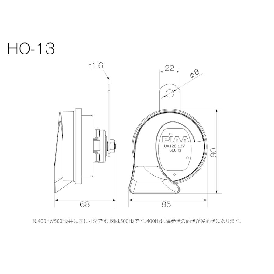 Piaa ホーン 400hz 500hz 重低音 112db 2個入 渦巻き型 ピア 最新 保安基準適用 高品質 高級セダンサウンド 高耐久 Ho 13