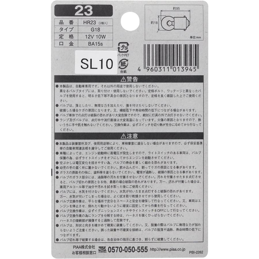 ヒバ Imbus stelat XZN M8 lung | Select Auto